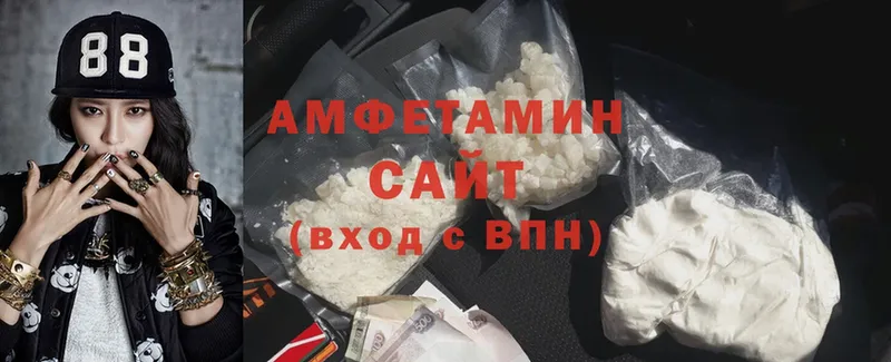 Amphetamine 98%  Палласовка 