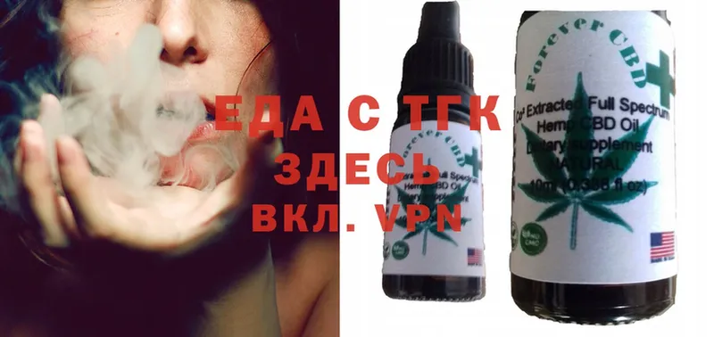 Cannafood конопля  Палласовка 