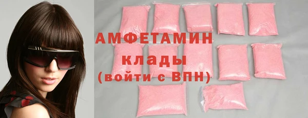 марки nbome Богородицк